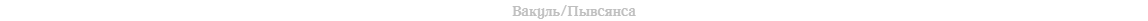 big