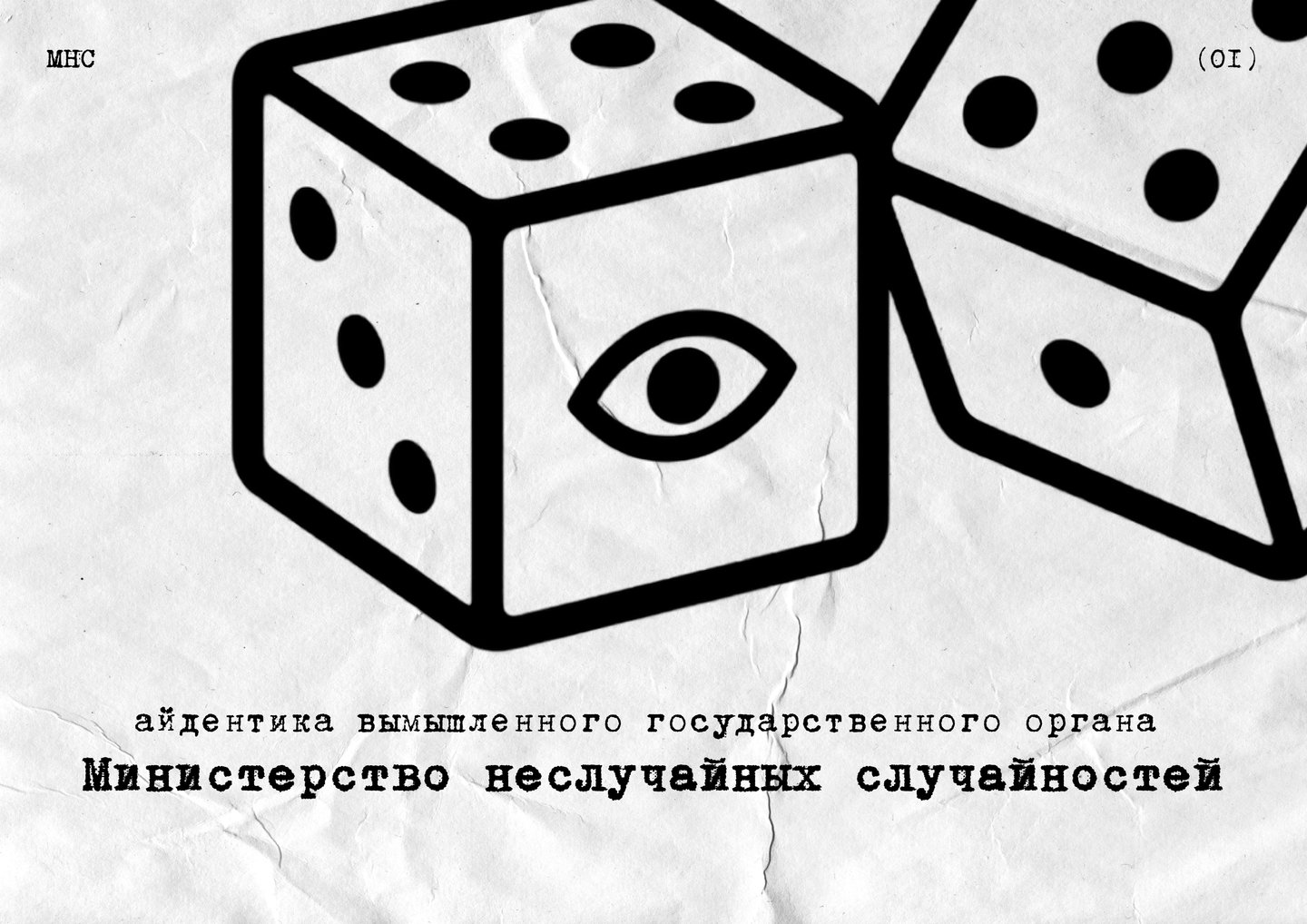 big