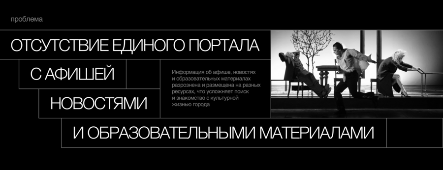 big