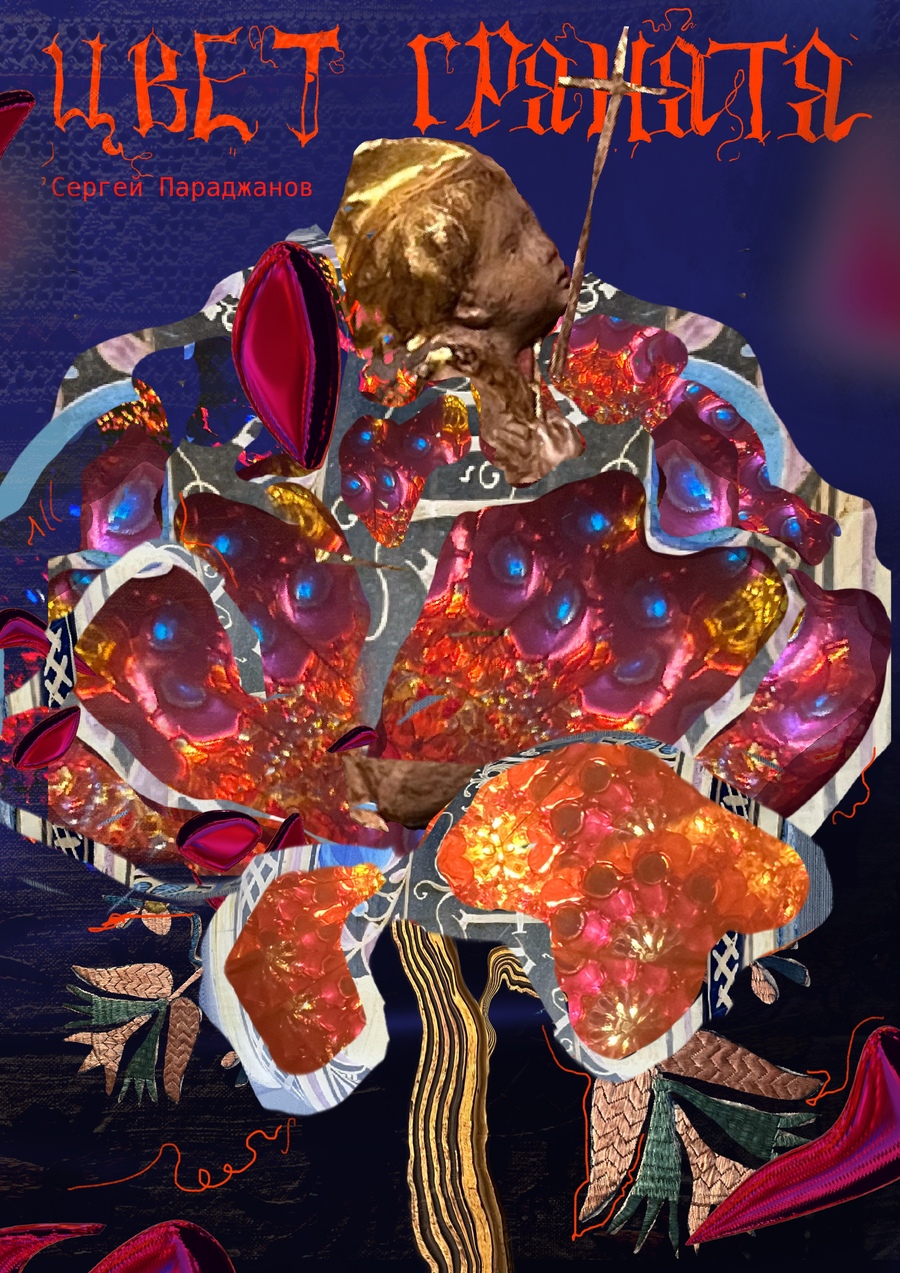 big