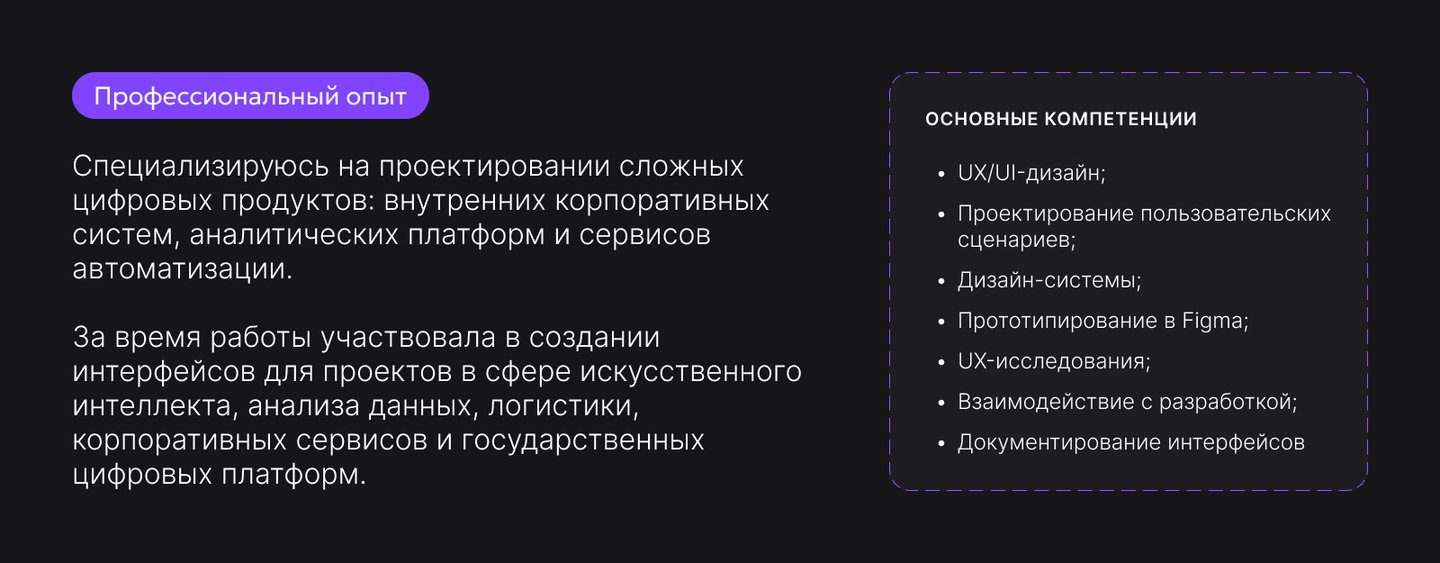 big