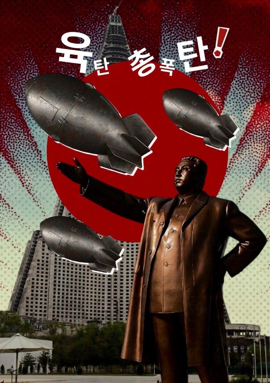 big