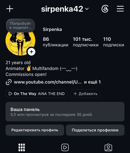 post