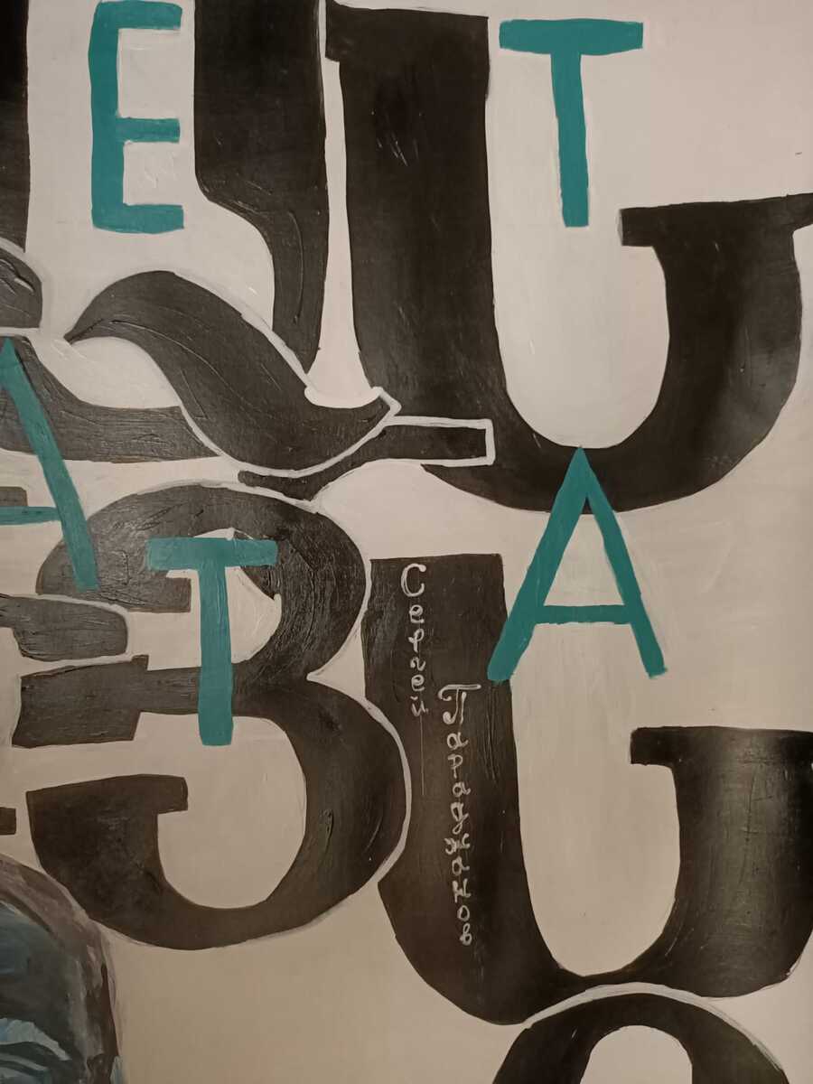 big