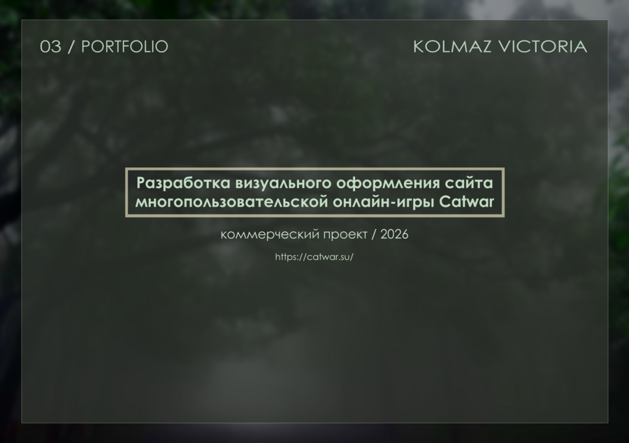big