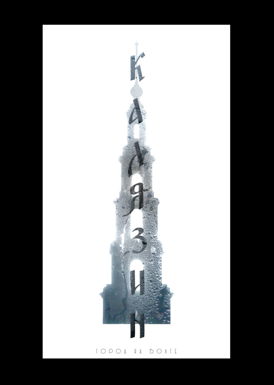big