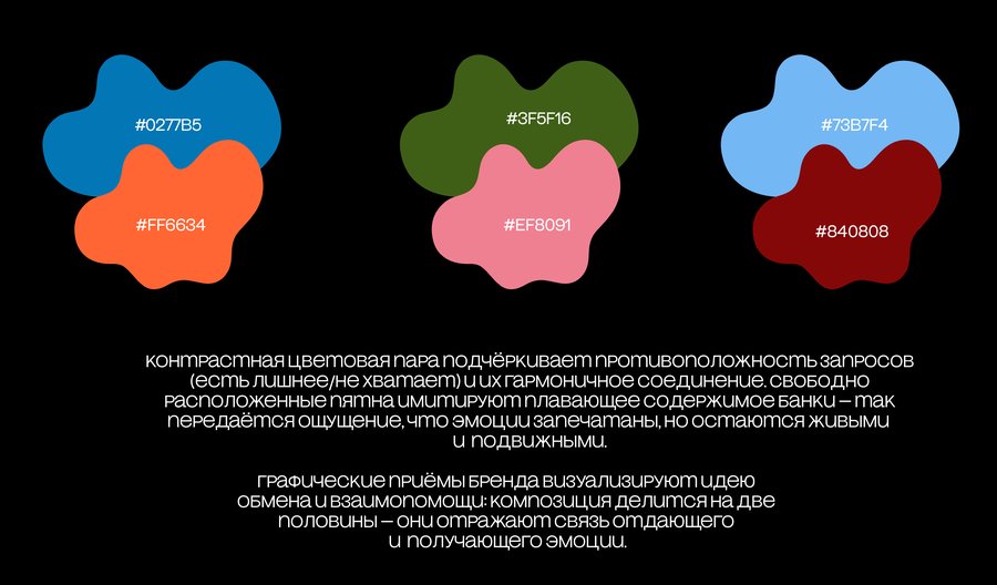 big