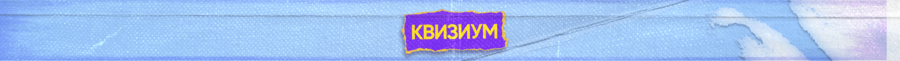 big
