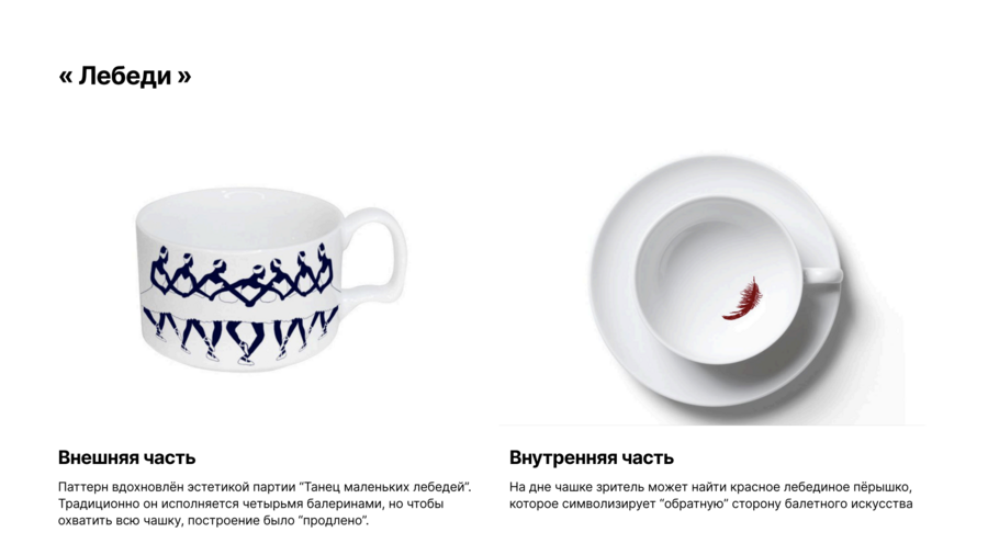 big