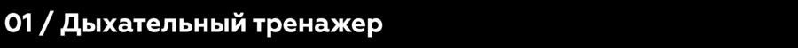big