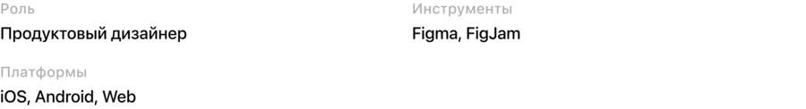 big