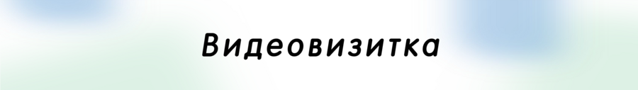 big