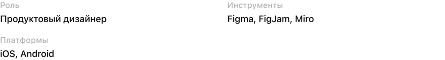 big