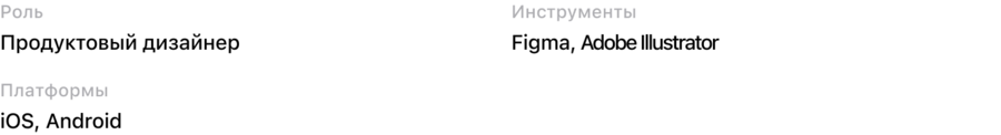 big