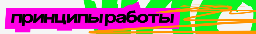 big