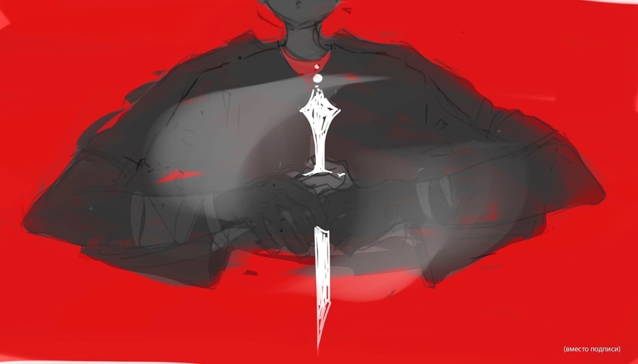 big