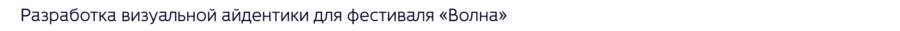 big