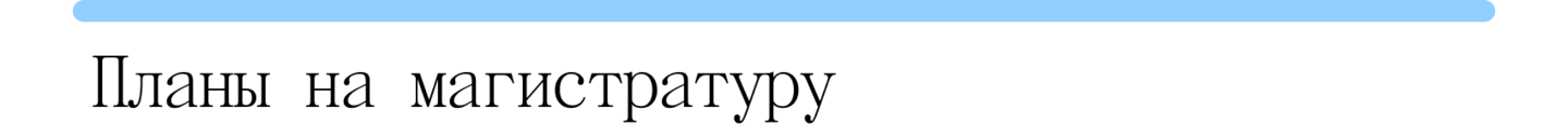 big
