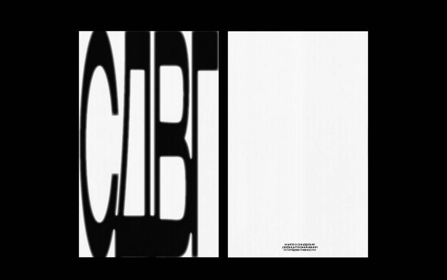 big