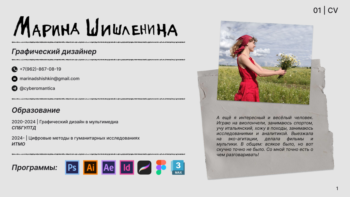 big
