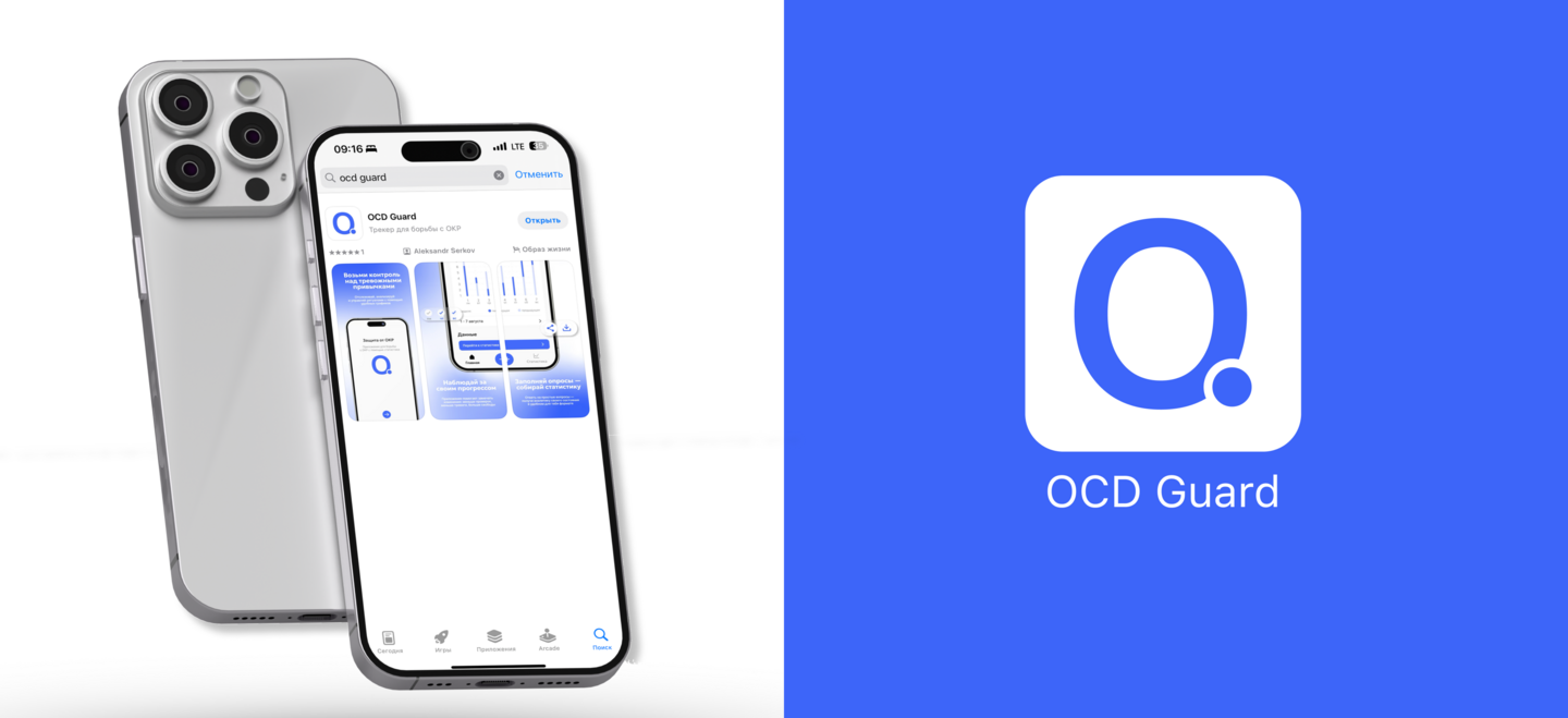 big