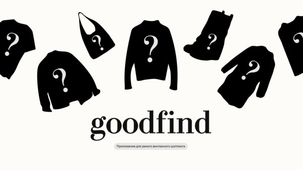 goodfind