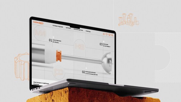 Open call: сайт и айдентика для вашей компании от студентов Школы дизайна