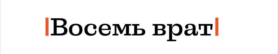big