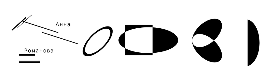big
