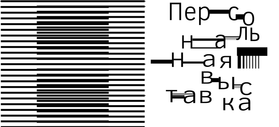 big