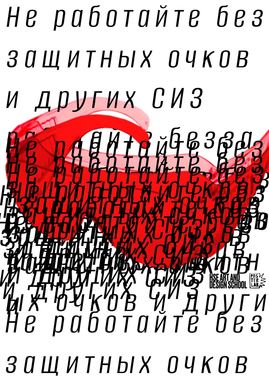 big