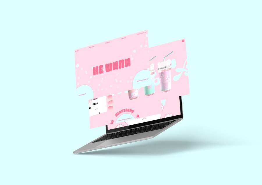 big