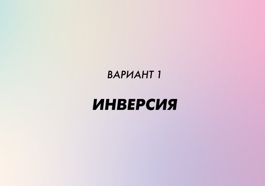 big