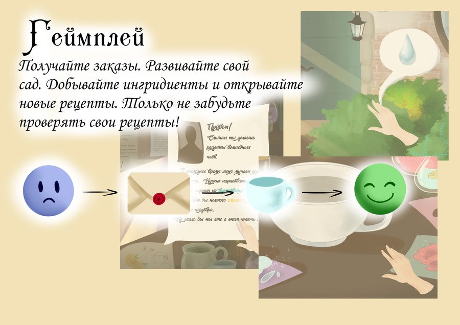 big
