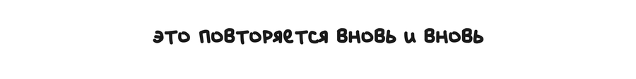 big