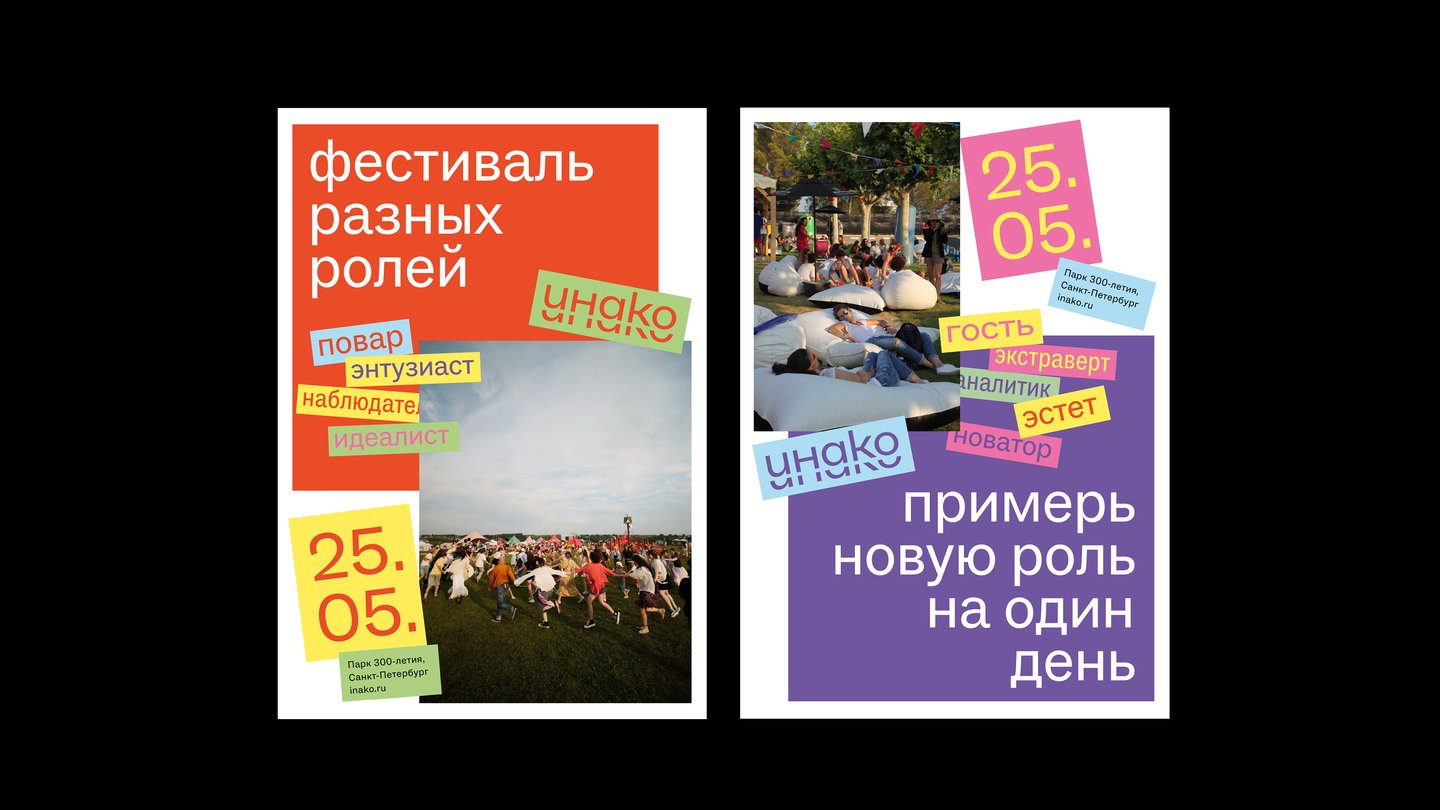 big