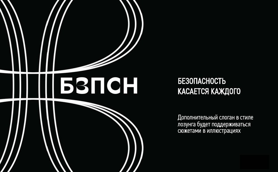 big
