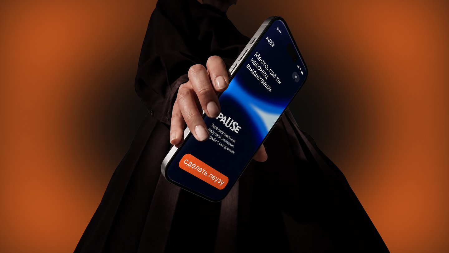 big