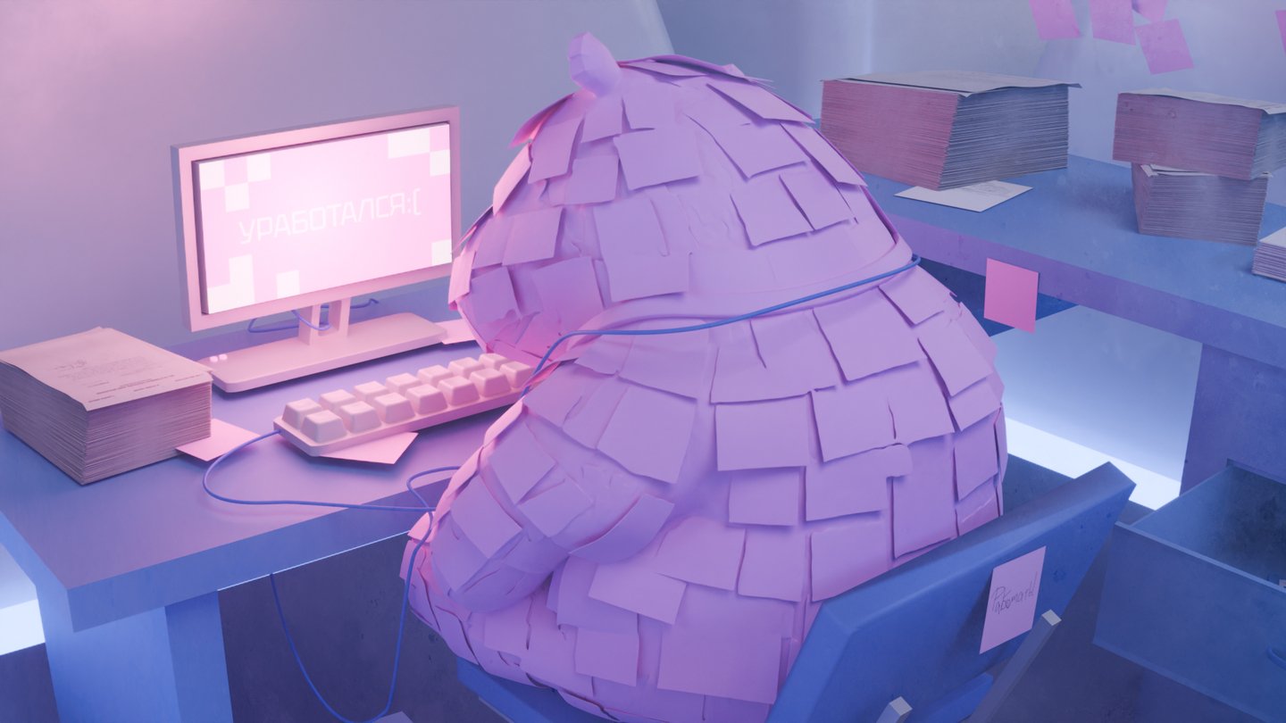 big
