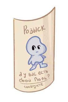 post