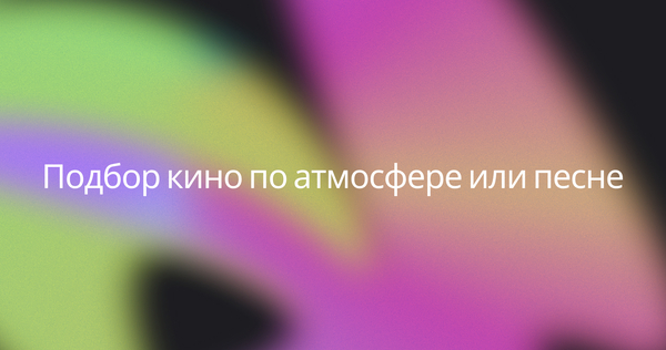 Домашнее задание № 1