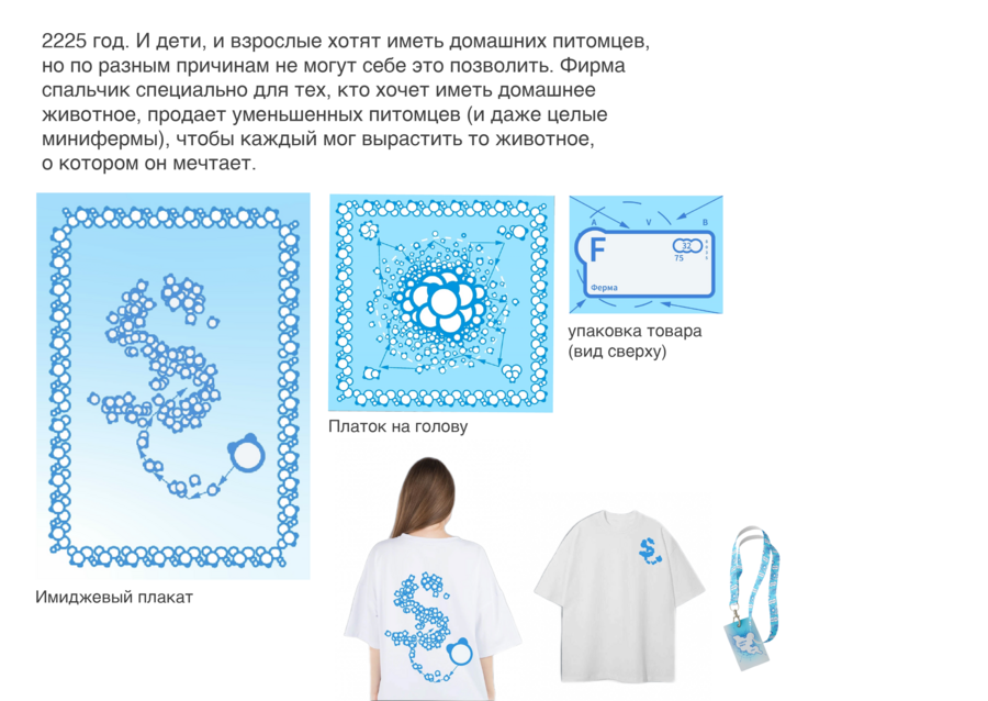 big