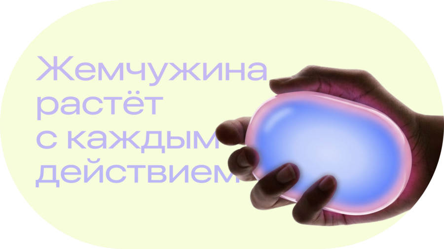 big