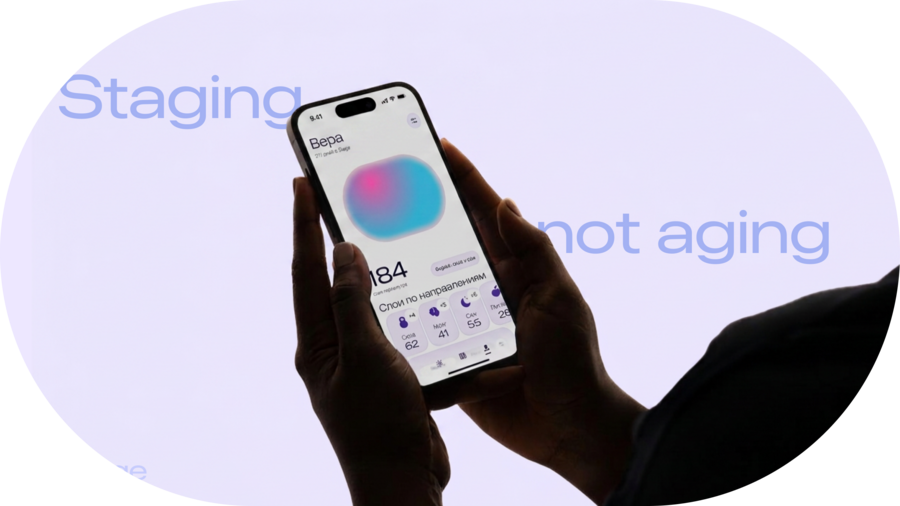 big