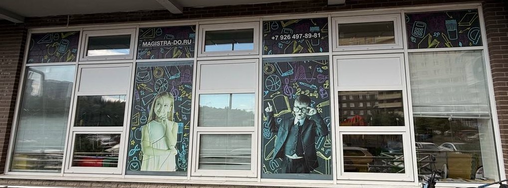 big