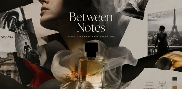 Between Notes