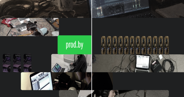 prod.by