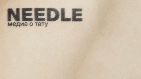 NEEDLE 