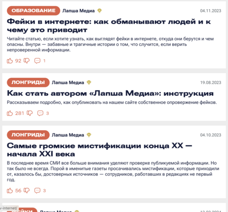 post