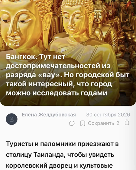 post